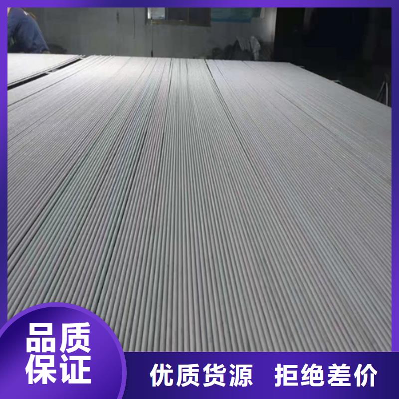 購買無縫不銹鋼管滿意后付款