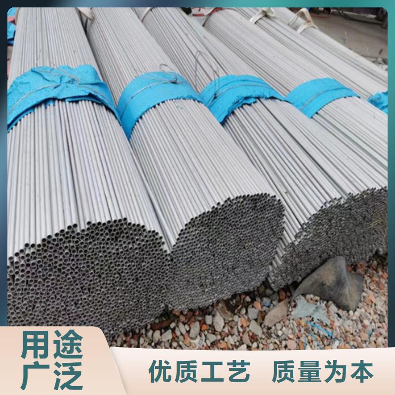 【不銹鋼管】-304不銹鋼復合板匠心制造