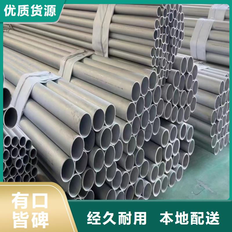 31603不銹鋼管廠家已認證
