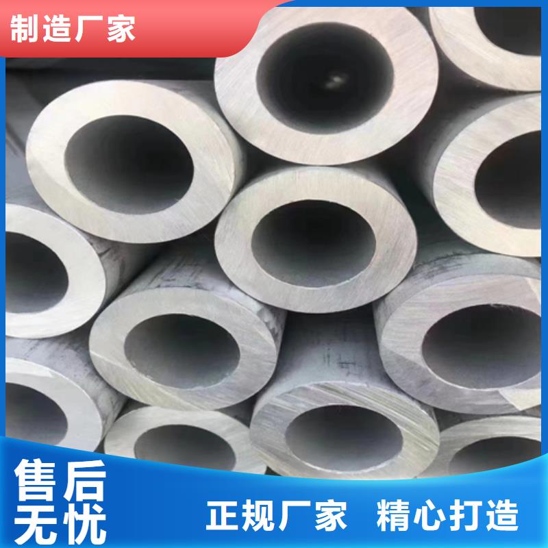 不銹鋼圓管供應商