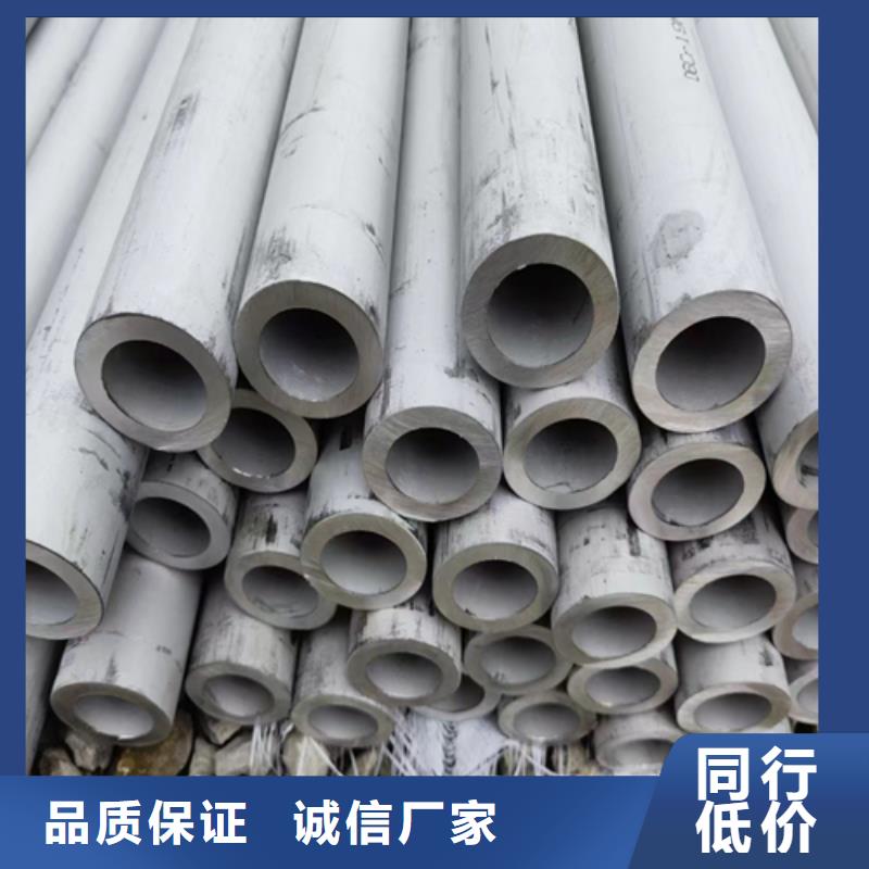 2507不銹鋼無縫管