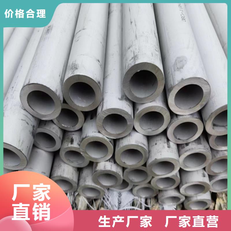 不銹鋼管304不銹鋼復(fù)合板一站式采購商