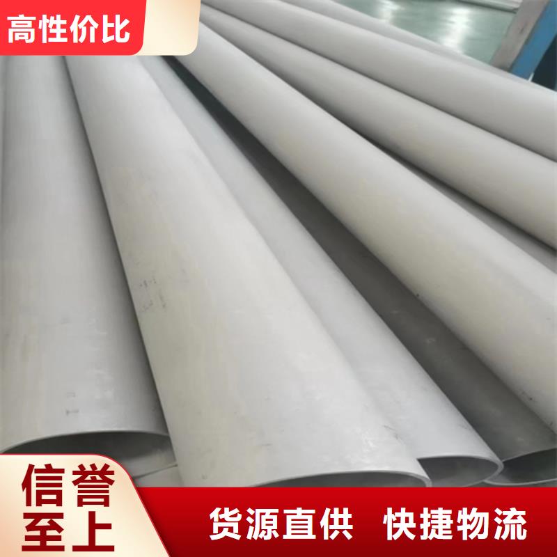 【不銹鋼管-不銹鋼焊管源頭廠源頭貨】