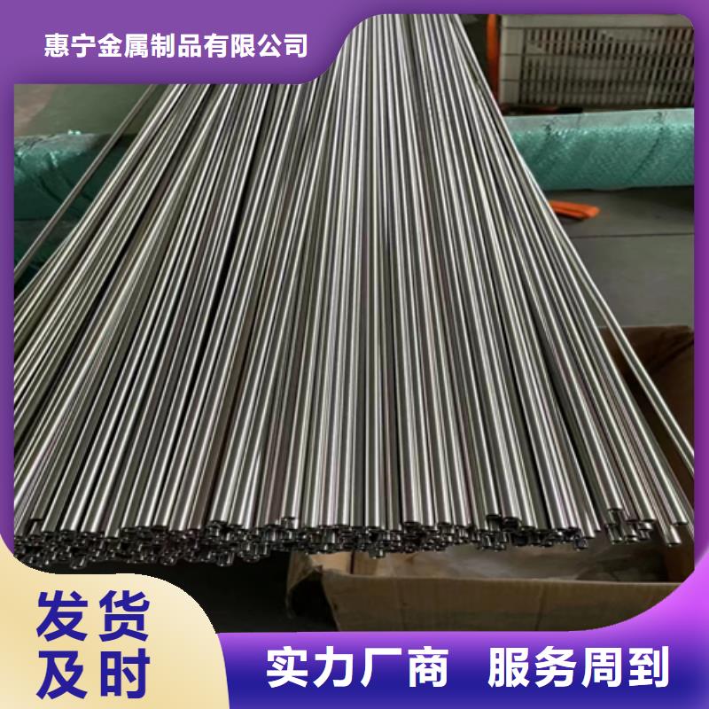 不锈钢焊管视频-江西省抚州市惠宁不锈钢焊管可服务区域黎川|宜黄|吉安|景德镇|赣州|新余|上饶等