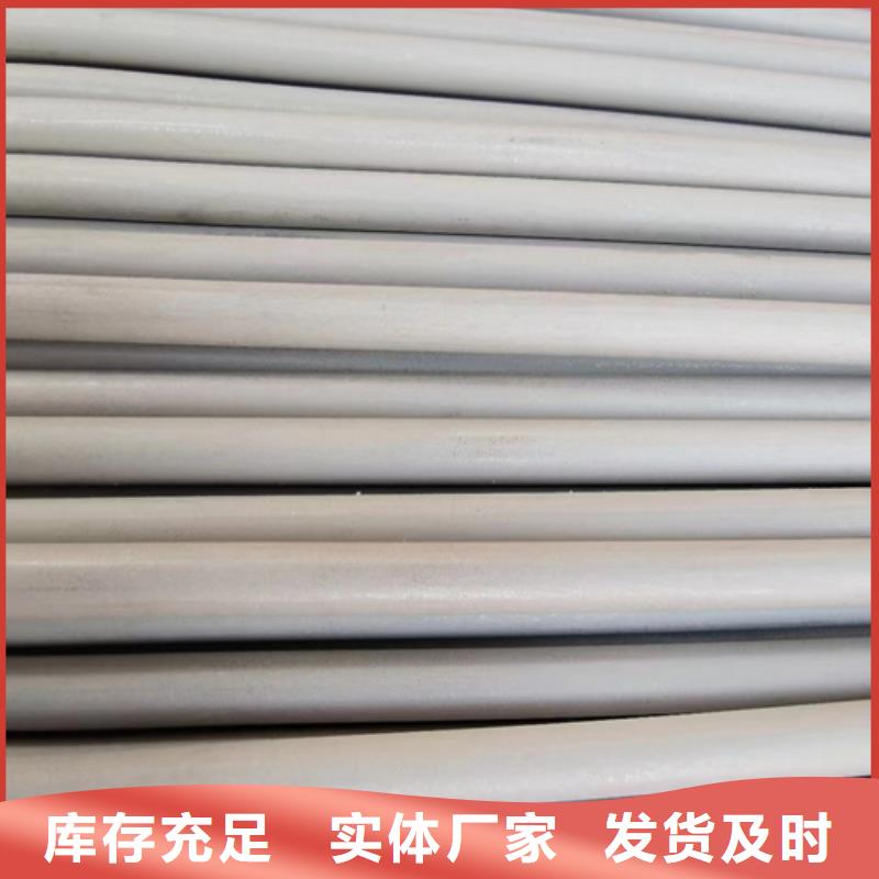 非標不銹鋼管廠家_咨詢優惠