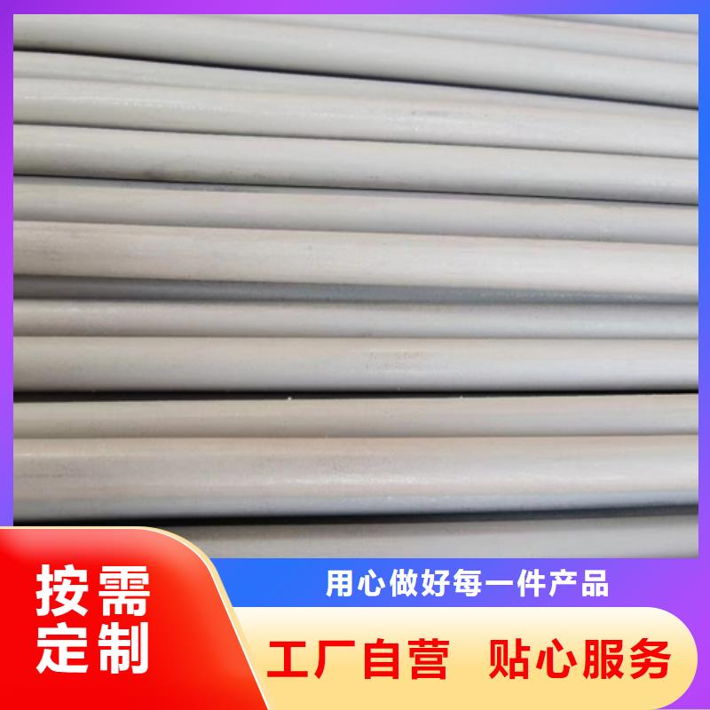 專業(yè)銷售小口徑不銹鋼管廠家