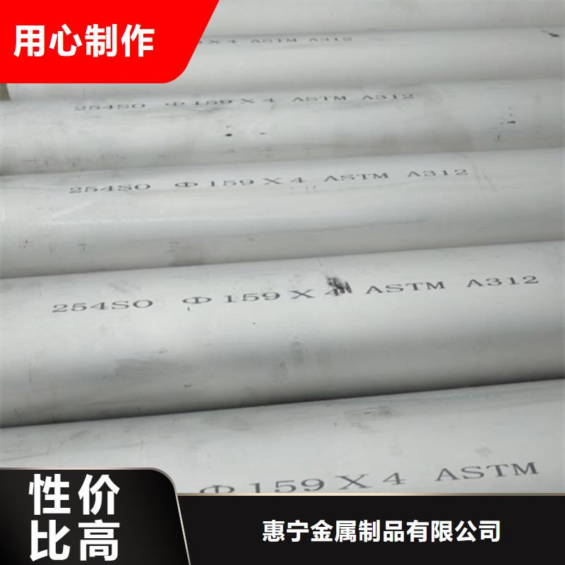 生產30408不銹鋼管_精選廠家
