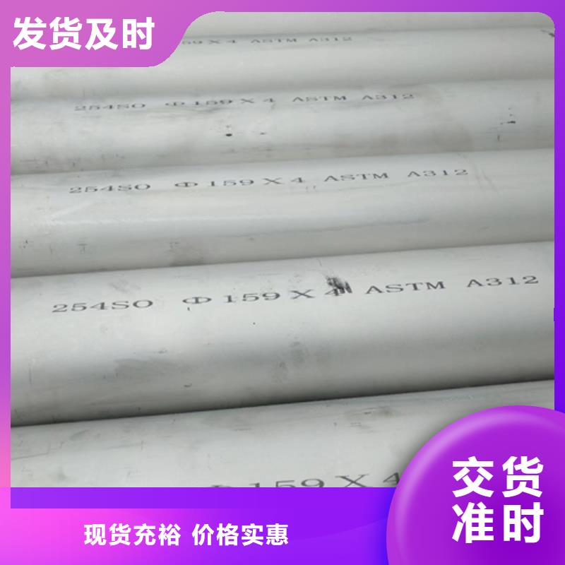 不锈钢复合板视频-大石桥|鲅鱼圈|辽阳|大连|本溪|沈阳|葫芦岛|阜新不锈钢复合板安装简单-惠宁金属制品(营口市分公司)