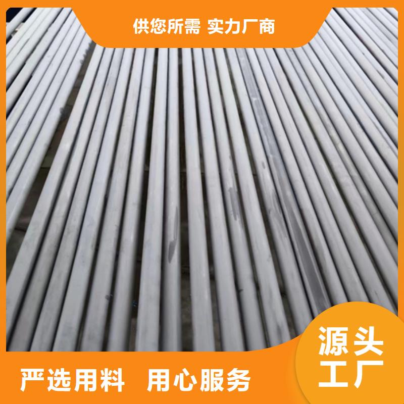 非標不銹鋼管廠家_咨詢優惠