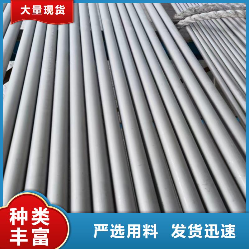 不銹鋼管304不銹鋼復合板源頭工廠