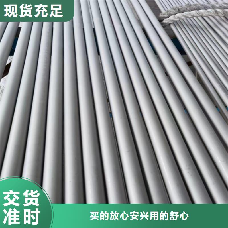 選購不銹鋼無縫管認(rèn)準(zhǔn)惠寧金屬制品有限公司