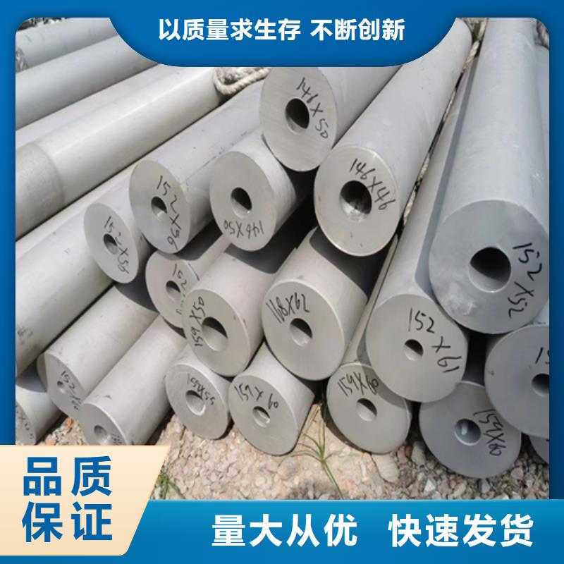 310s不銹鋼管生產(chǎn)廠家-歡迎新老客戶來(lái)電咨詢