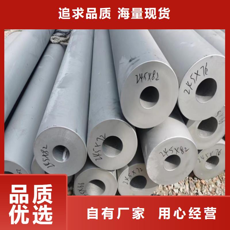 不銹鋼管【不銹鋼焊管】嚴格把控質量
