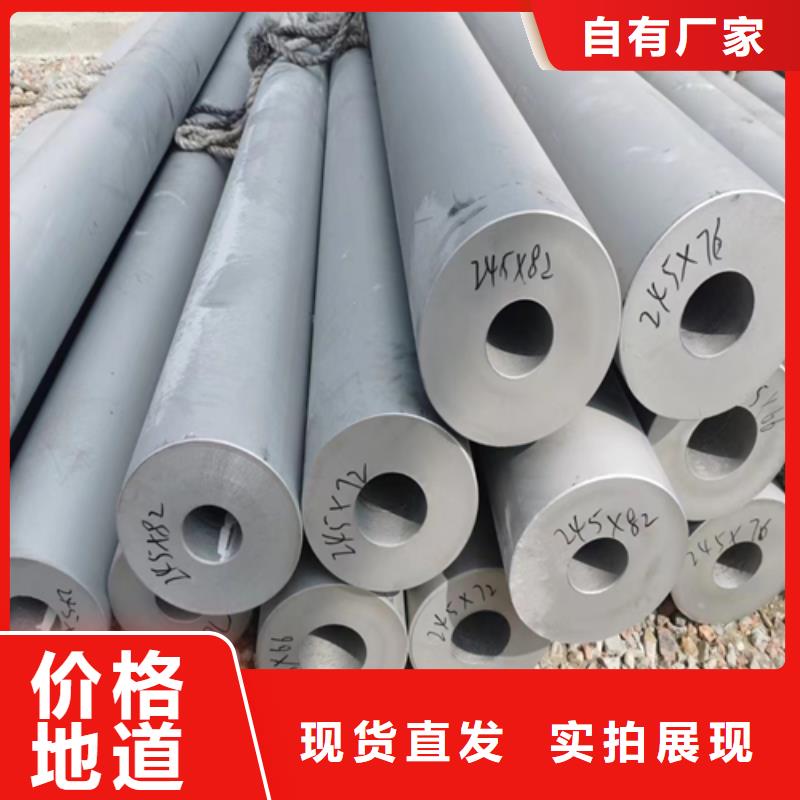 S31603不銹鋼管生產廠家-歡迎新老客戶來電咨詢