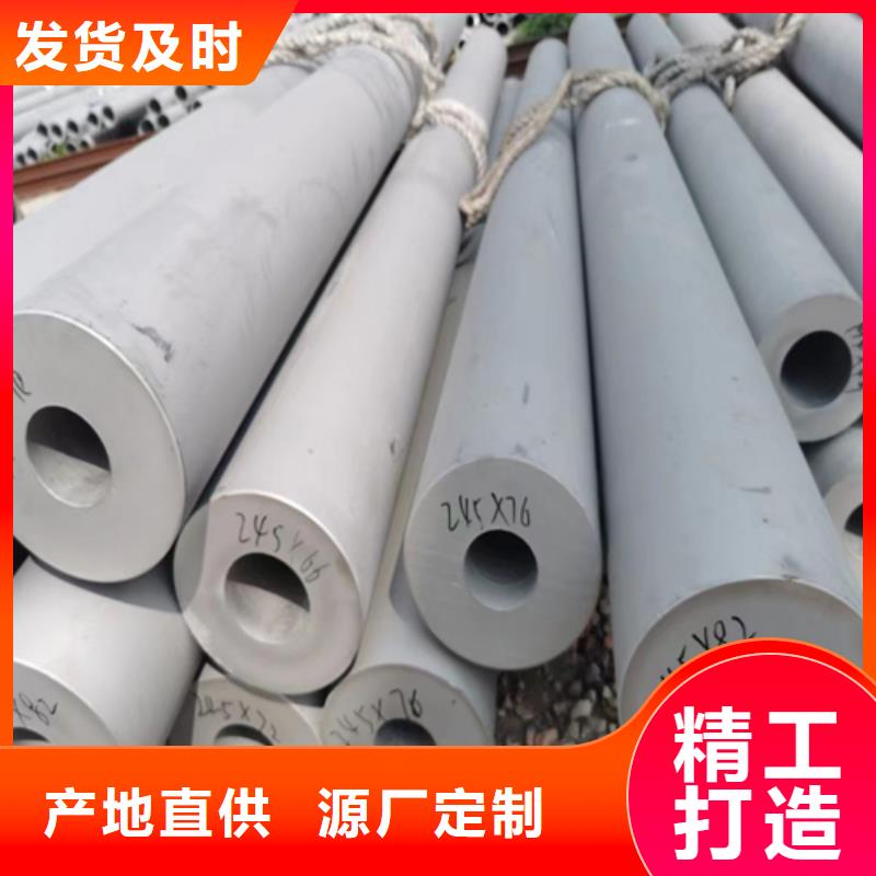 【不銹鋼管】-除渣機配件源頭廠家供應