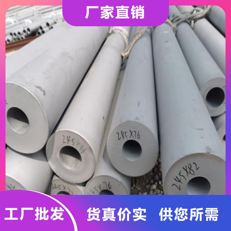 定制304不銹鋼管廠家