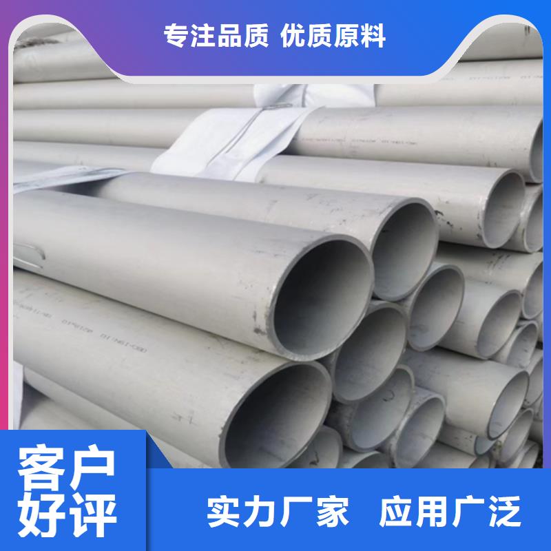 小口徑不銹鋼管優質源頭廠家