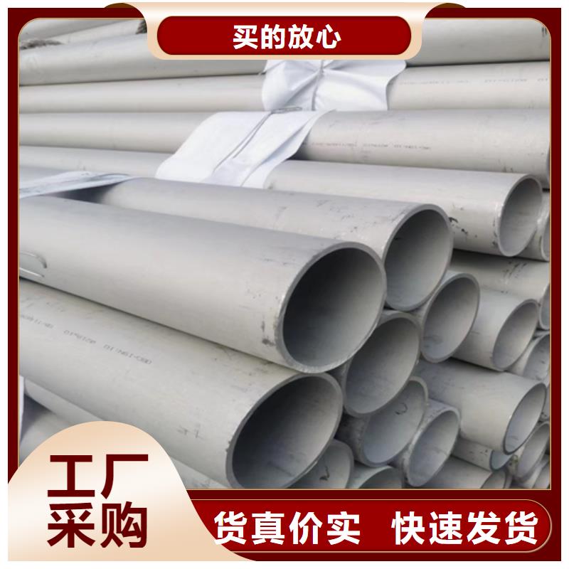 不銹鋼管不銹鋼復合板廠家售后完善