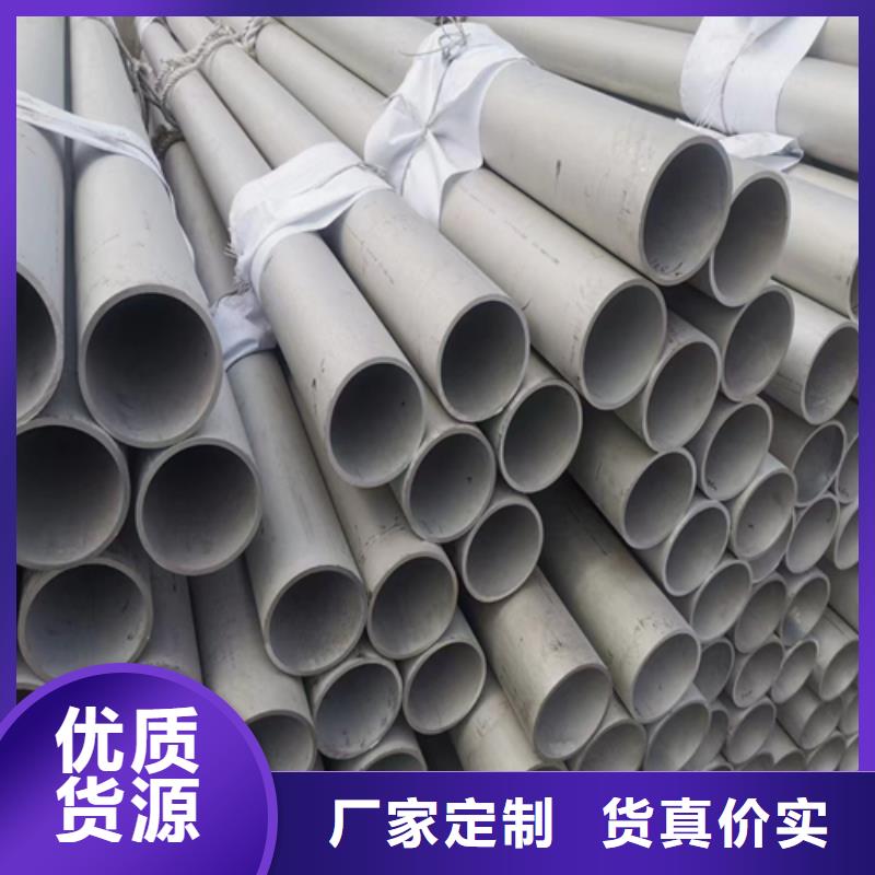 304不銹鋼無縫管生產(chǎn)廠家歡迎致電