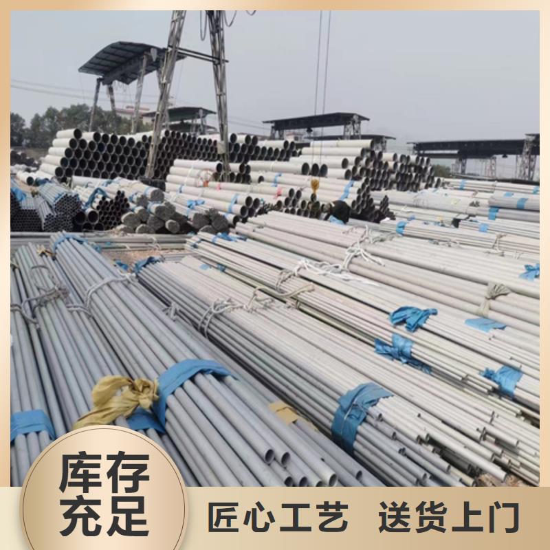 不銹鋼管不銹鋼復合板可接急單