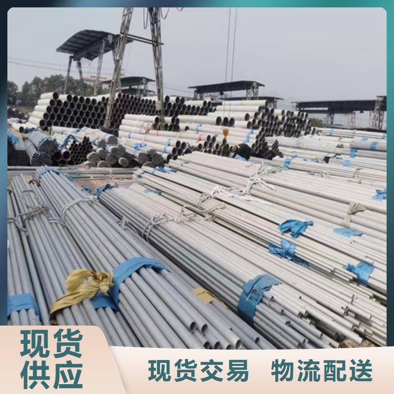 不銹鋼管不銹鋼焊管產地廠家直銷