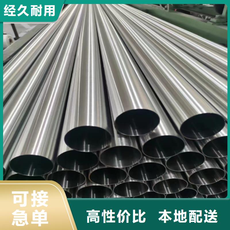 大口徑不銹鋼管在線報(bào)價(jià)