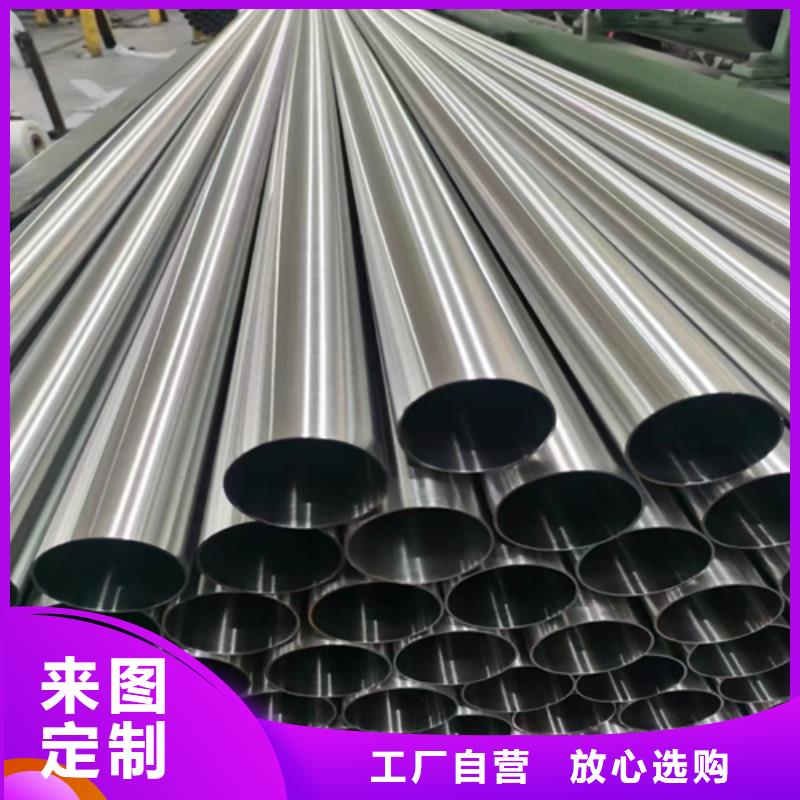 不銹鋼無縫管