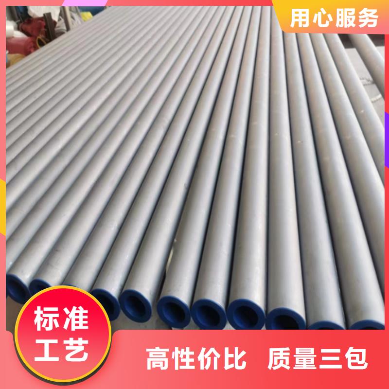 不銹鋼圓管供應商