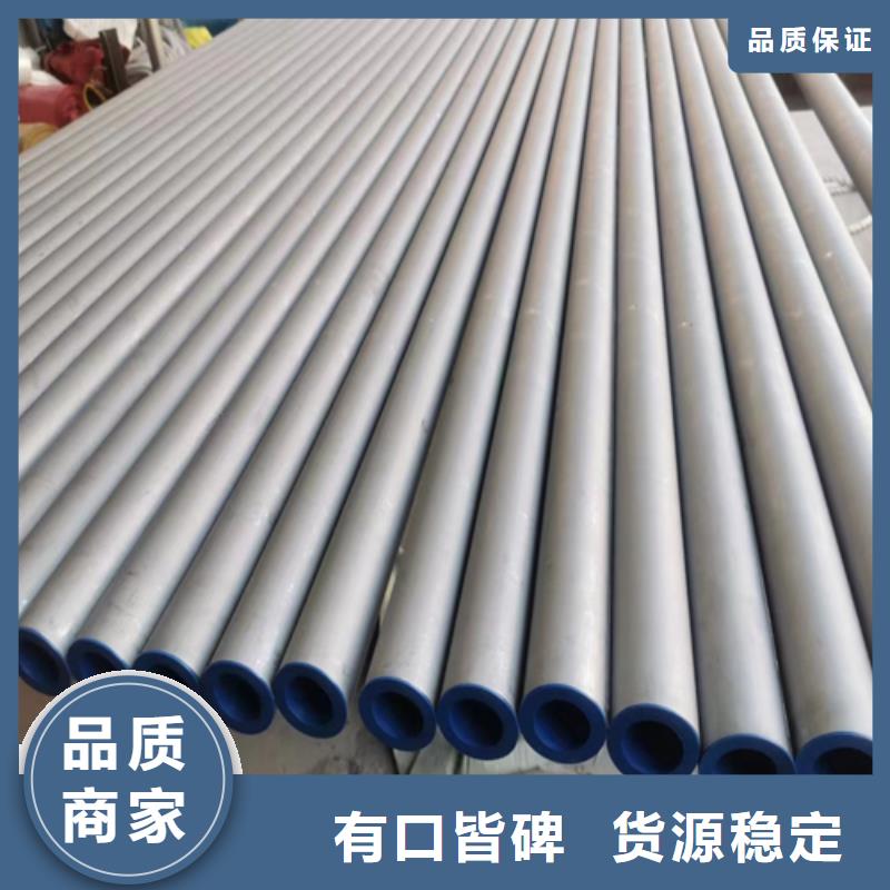 不銹鋼管【不銹鋼焊管】嚴格把控質量