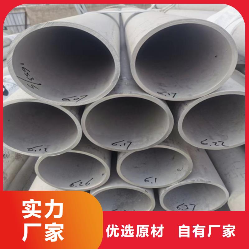 【不锈钢管304不锈钢焊管严选材质】