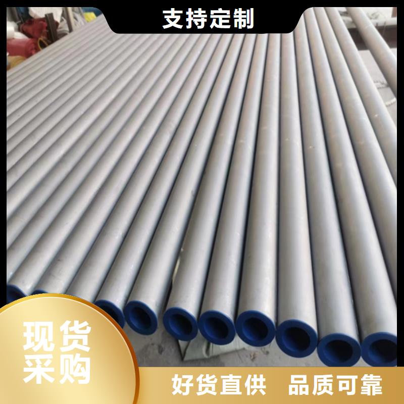 2205不銹鋼管廠家【2205不銹鋼管吧】