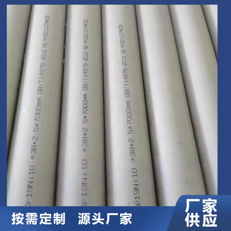不銹鋼管-不銹鋼裝飾管價(jià)格合理