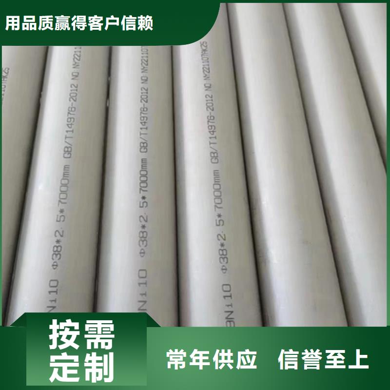不銹鋼無縫管