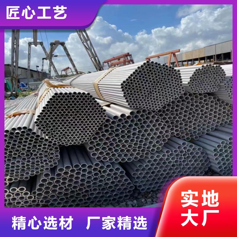 31603不銹鋼管廠家已認證