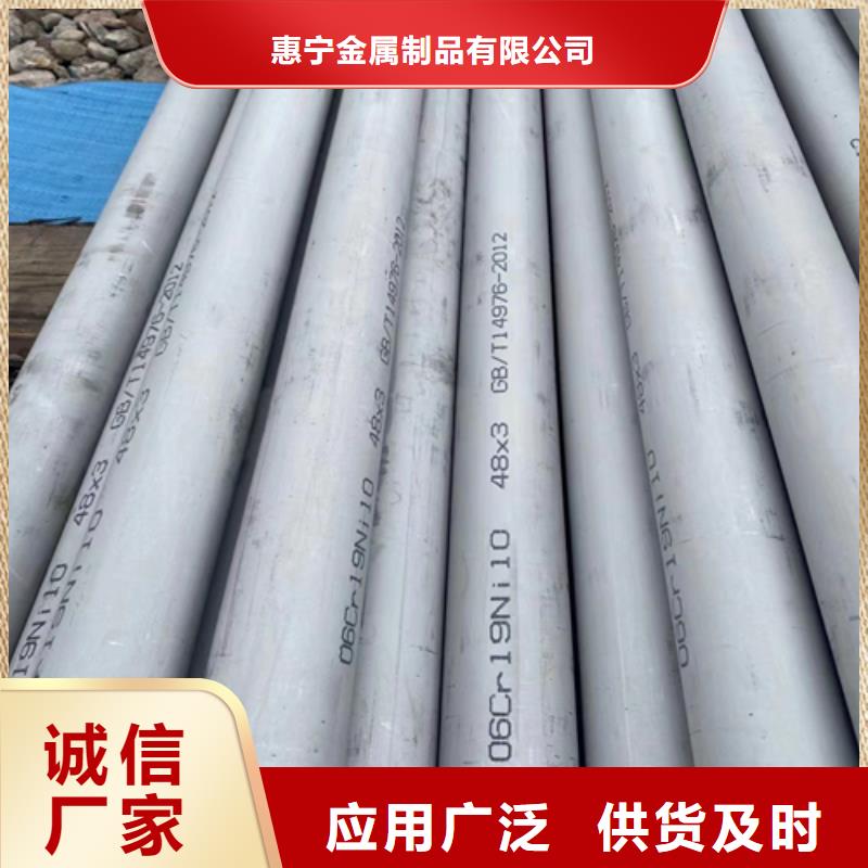 310s不銹鋼管生產(chǎn)廠家-歡迎新老客戶來(lái)電咨詢