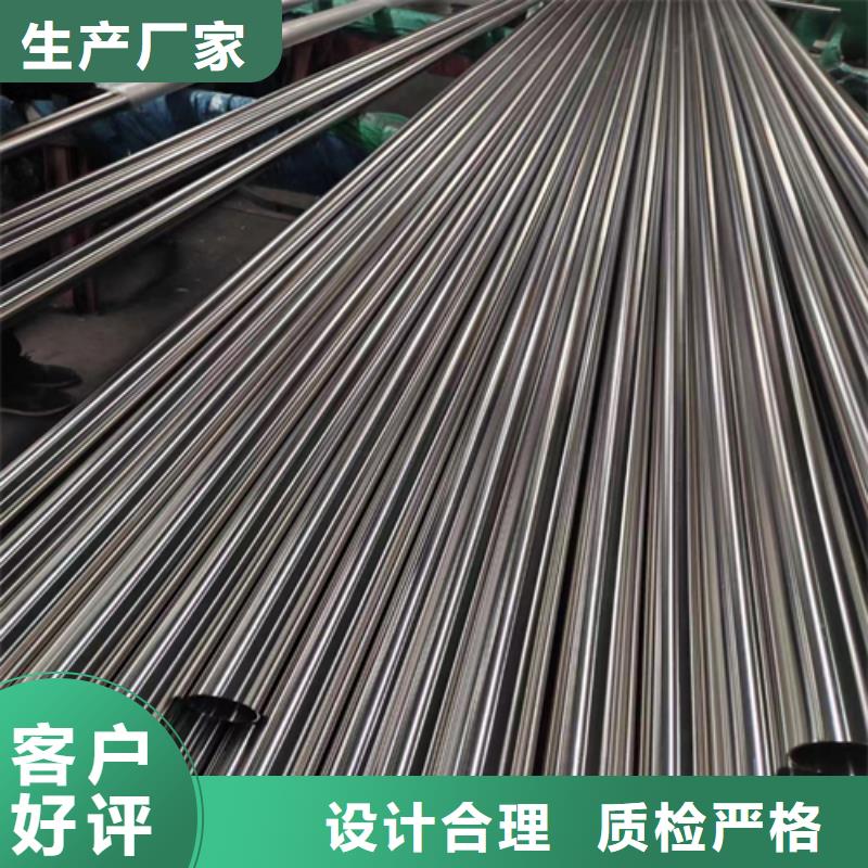 無縫不銹鋼管品質與價格