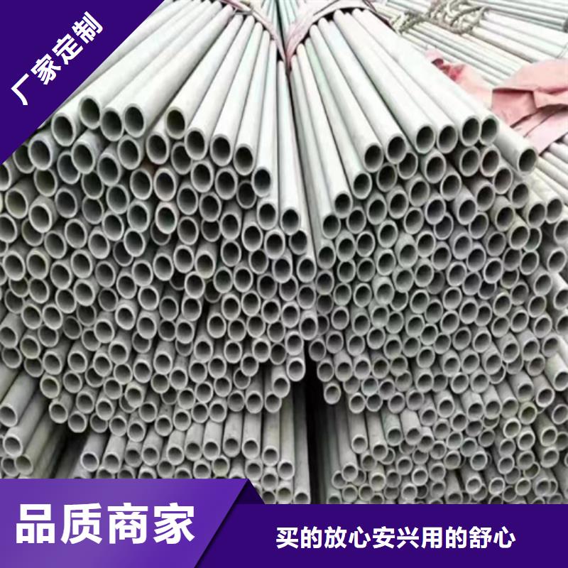 定尺不銹鋼管-廠家直供