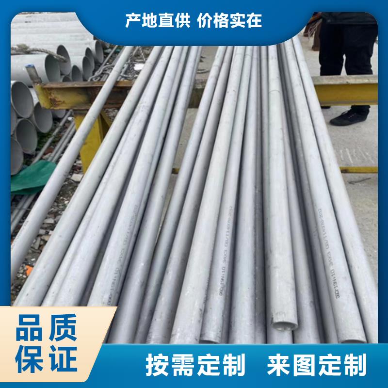 廠家批發310s不銹鋼管價格優惠