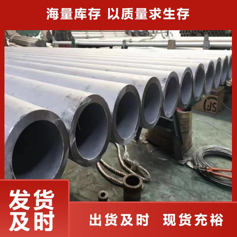 不锈钢管不锈钢焊管今日价格