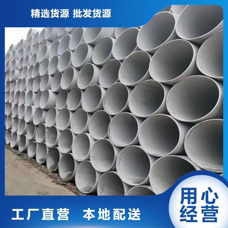 不銹鋼管不銹鋼焊管熱銷產品