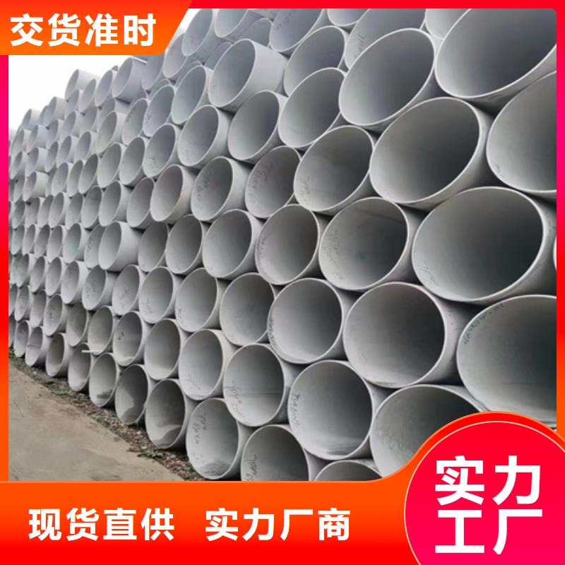 不銹鋼管不銹鋼復合板可接急單
