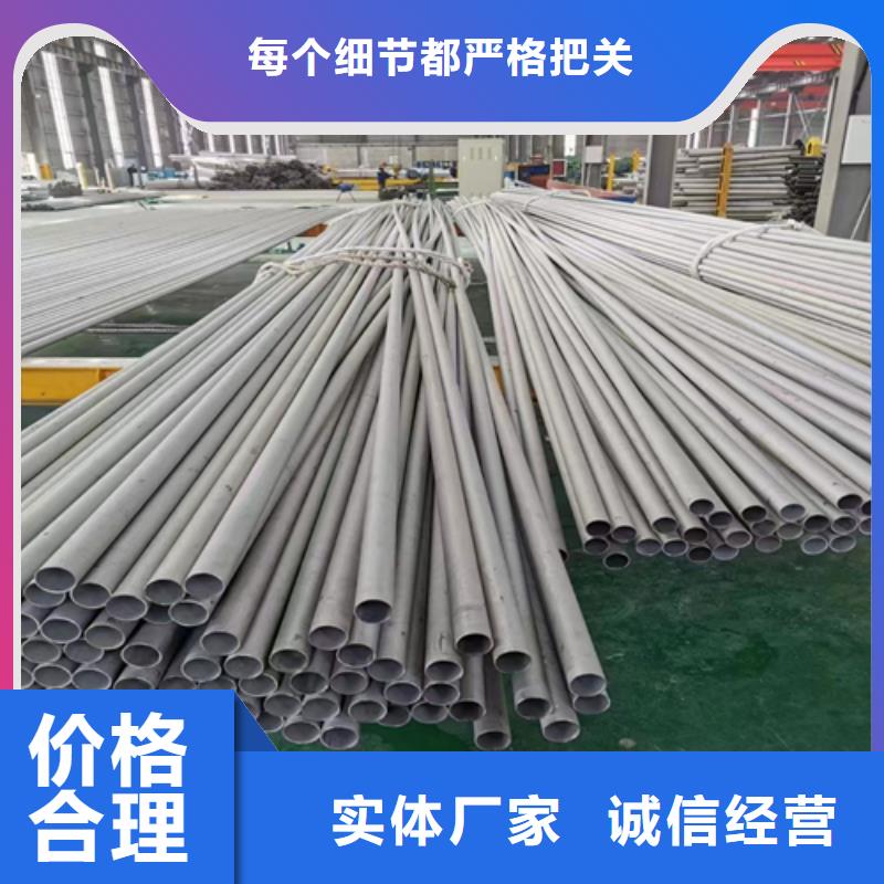 廠家批發310s不銹鋼管價格優惠
