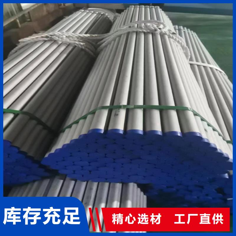 316L不銹鋼無縫管