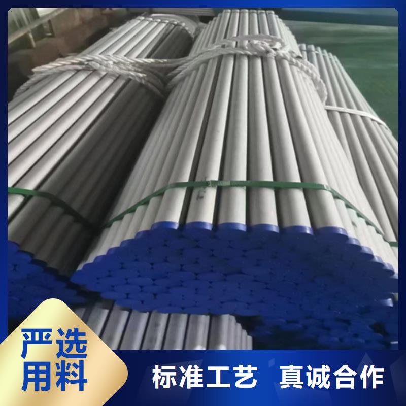 不銹鋼薄壁管-廠家熱銷