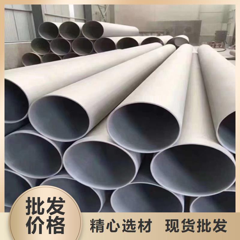 非標不銹鋼管現貨價格
