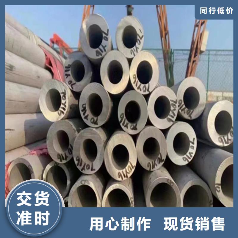 31603不銹鋼管薄利多銷