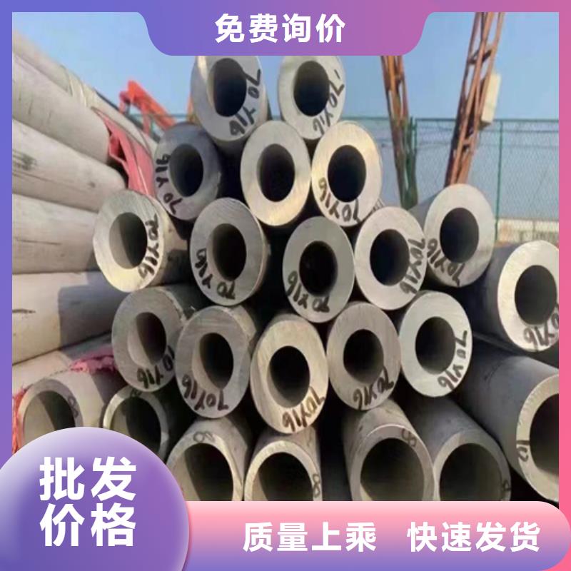不锈钢复合板视频-大石桥|鲅鱼圈|辽阳|大连|本溪|沈阳|葫芦岛|阜新不锈钢复合板安装简单-惠宁金属制品(营口市分公司)