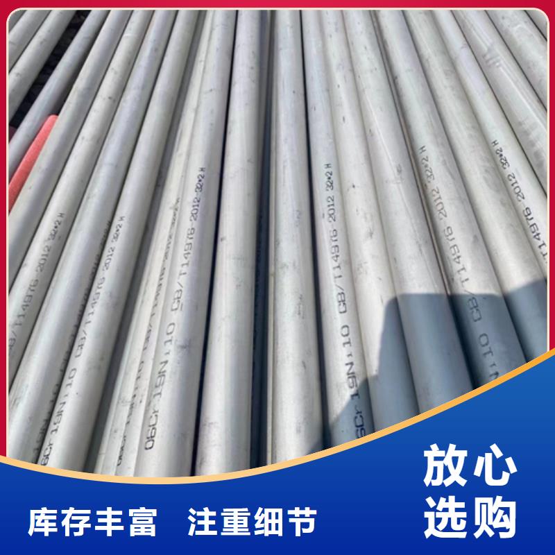 310s不銹鋼管生產(chǎn)廠家-歡迎新老客戶來(lái)電咨詢