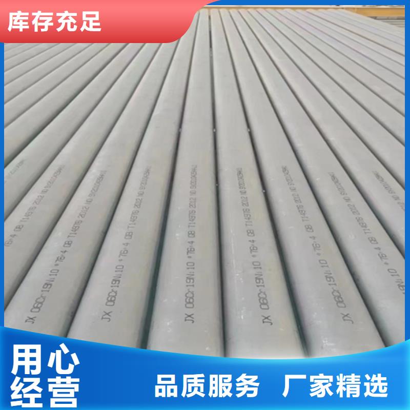 不銹鋼換熱管-我們只做高品質