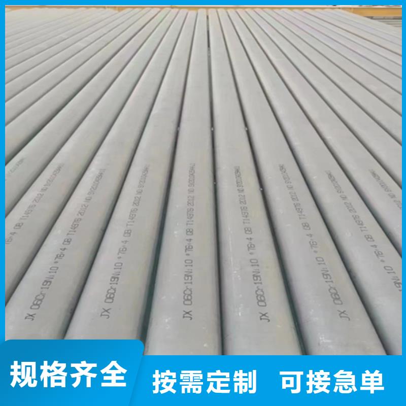 321不銹鋼管成功案例